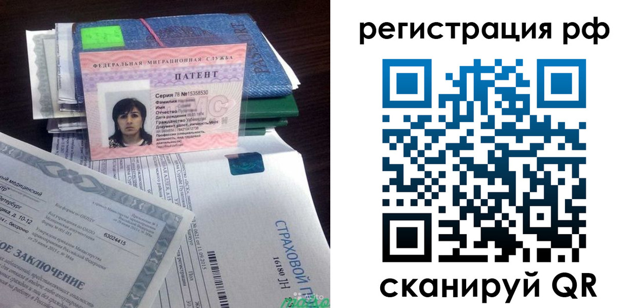 форма 3 в Иркутской области